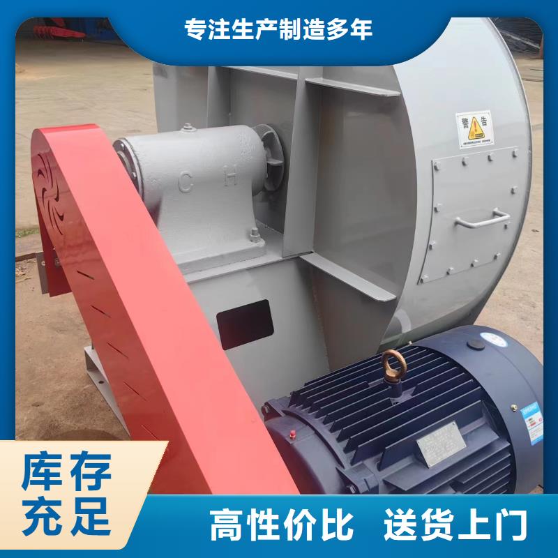 硫化床鍋爐風(fēng)機(jī)價格優(yōu)勢大