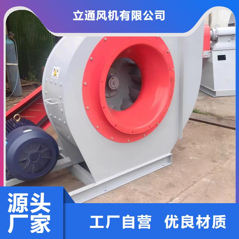 買山東臨沂風機  請到山東臨沂風機  廠家