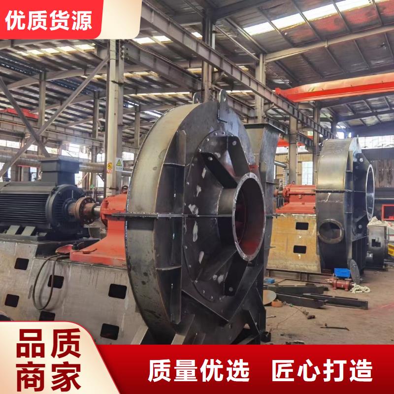 ##山東臨沂風(fēng)機(jī)源頭廠家##有限集團(tuán)