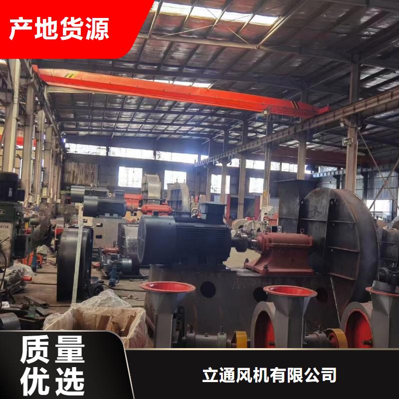 硫化床鍋爐風(fēng)機(jī)多年經(jīng)驗(yàn)
