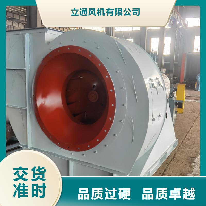 造紙專用風(fēng)機(jī)-本地商家