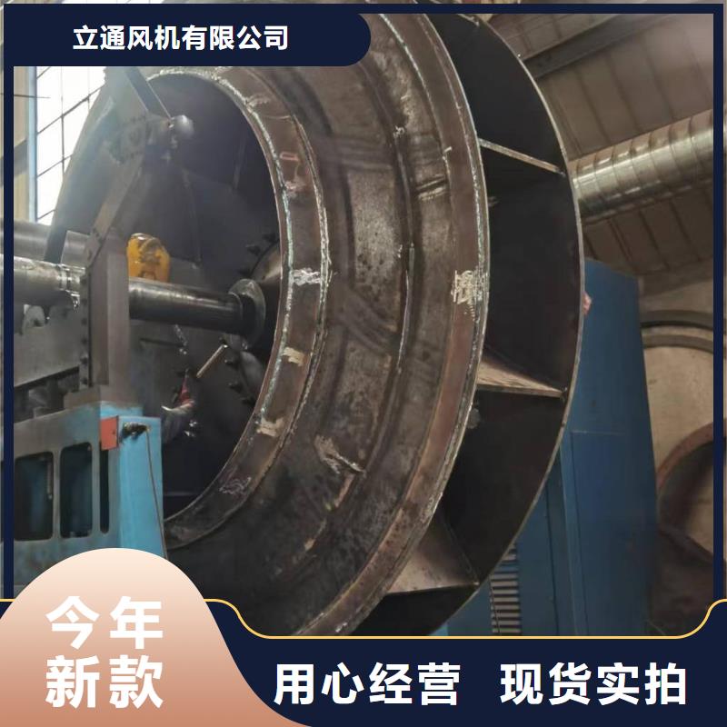 ##山東臨沂風(fēng)機(jī)源頭廠家##有限集團(tuán)