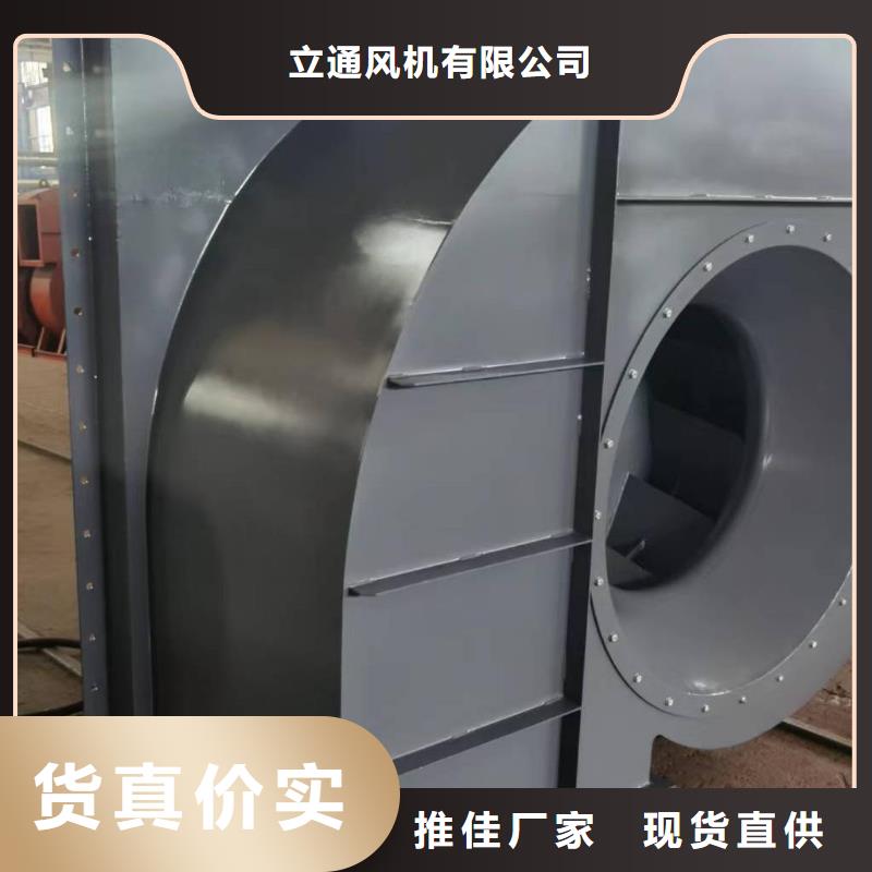 批發(fā)立通風(fēng)機(jī)的銷售廠家