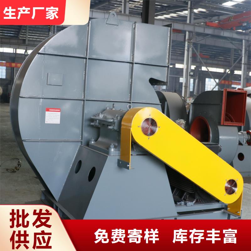 定做5-48離心通風機