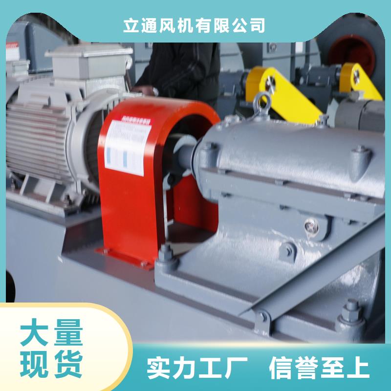 山東臨沂風機  合格才出廠