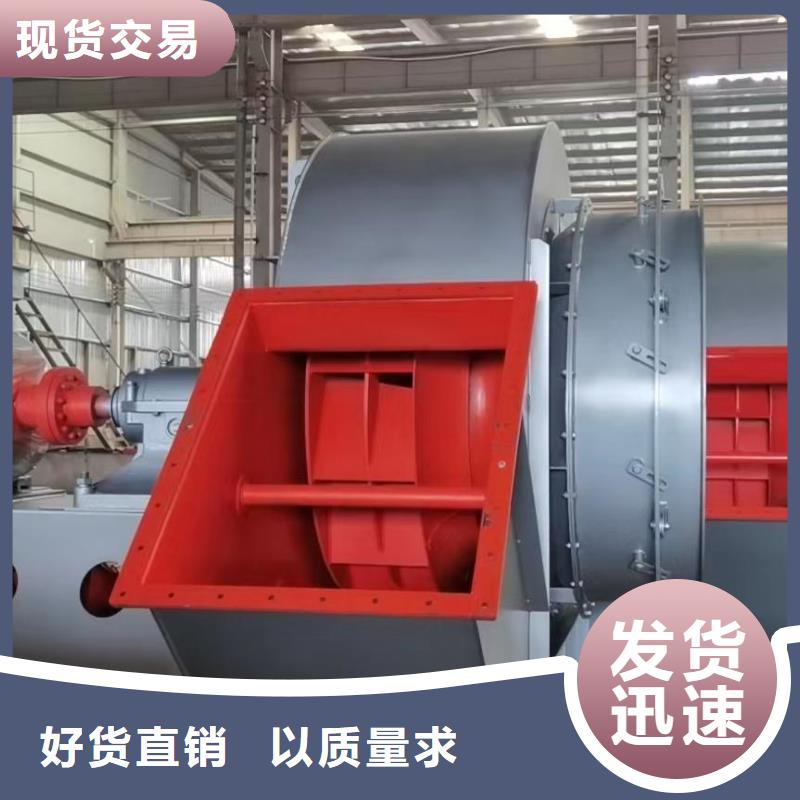 鐵廠風(fēng)機(jī)現(xiàn)貨質(zhì)量好