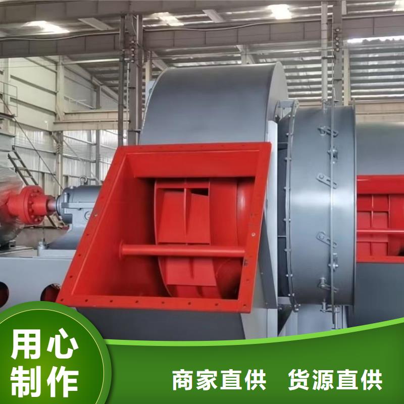 定制二次風(fēng)機(jī)_實(shí)力廠家