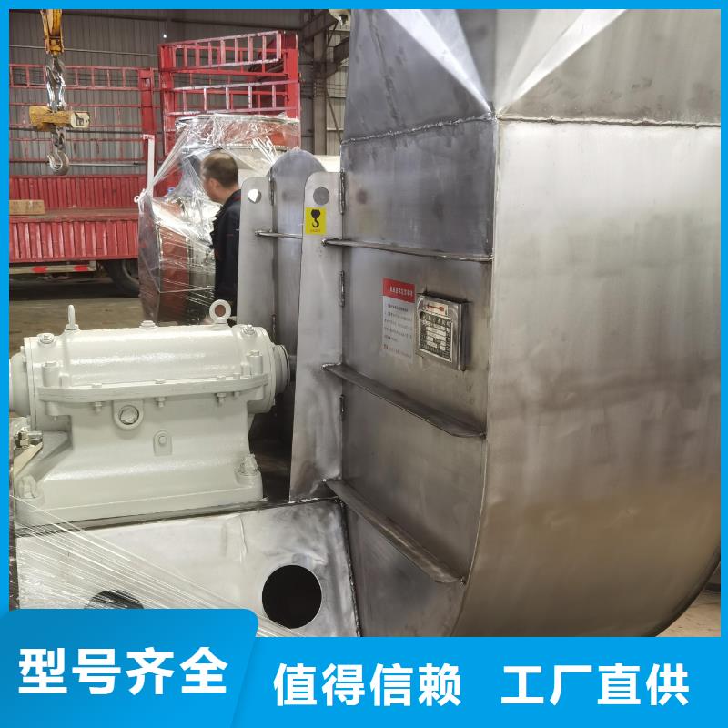 定做5-48離心通風機