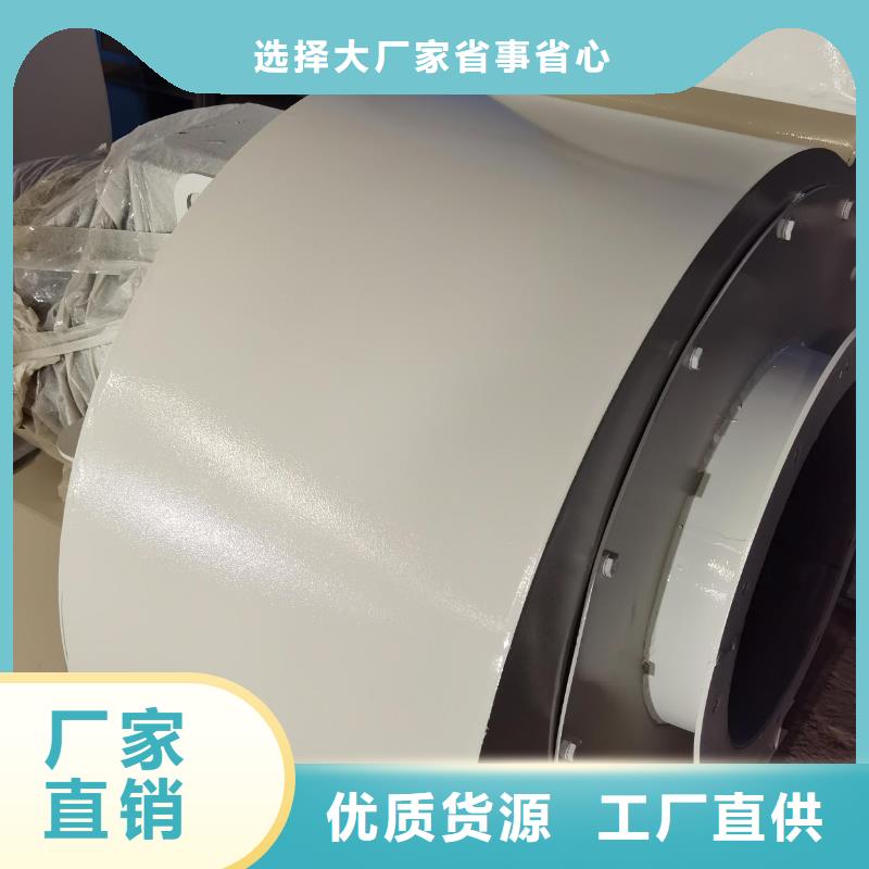 塑料風(fēng)機(jī)-塑料風(fēng)機(jī)品牌