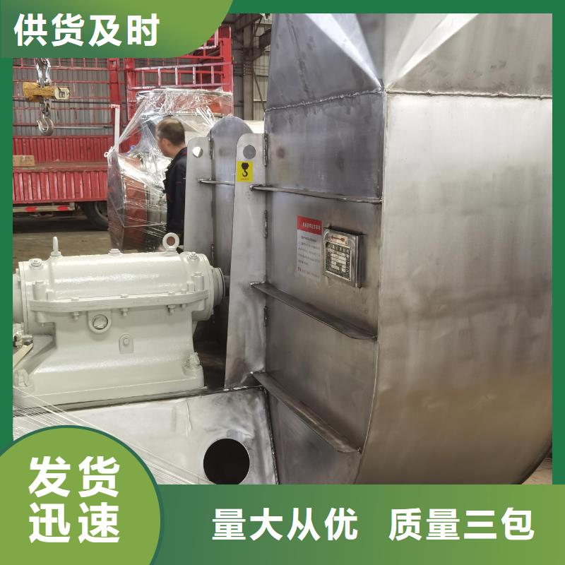 優(yōu)質(zhì)一次風(fēng)機(jī)-專業(yè)生產(chǎn)一次風(fēng)機(jī)