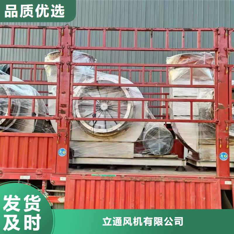 爐尾風機用途廣
