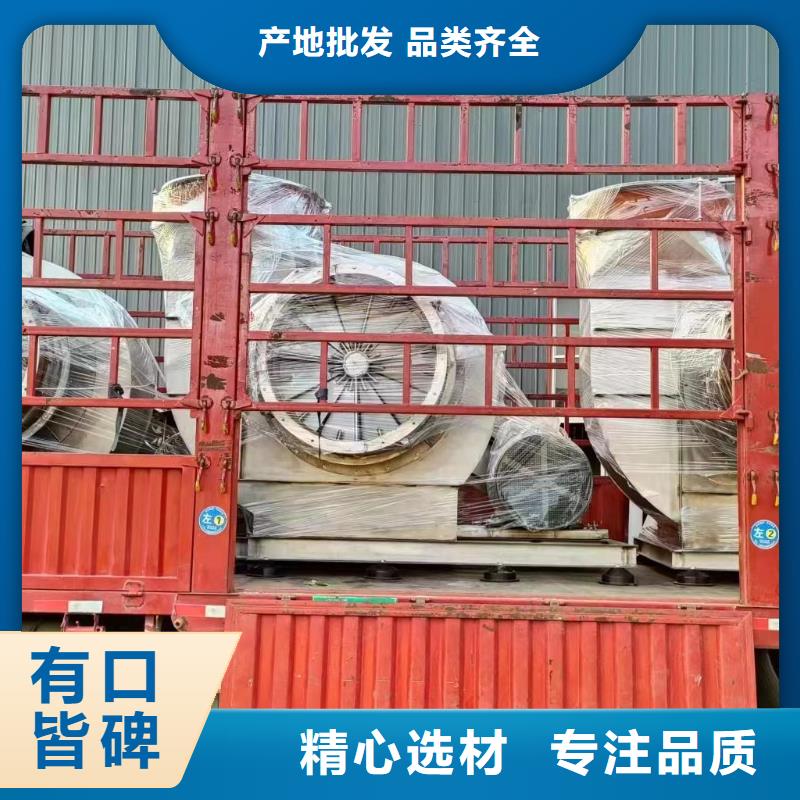 鐵廠風(fēng)機批發(fā)