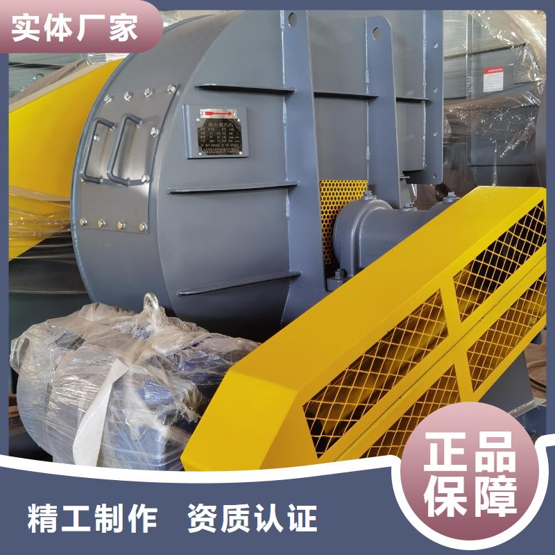 山東風(fēng)機讓利促銷