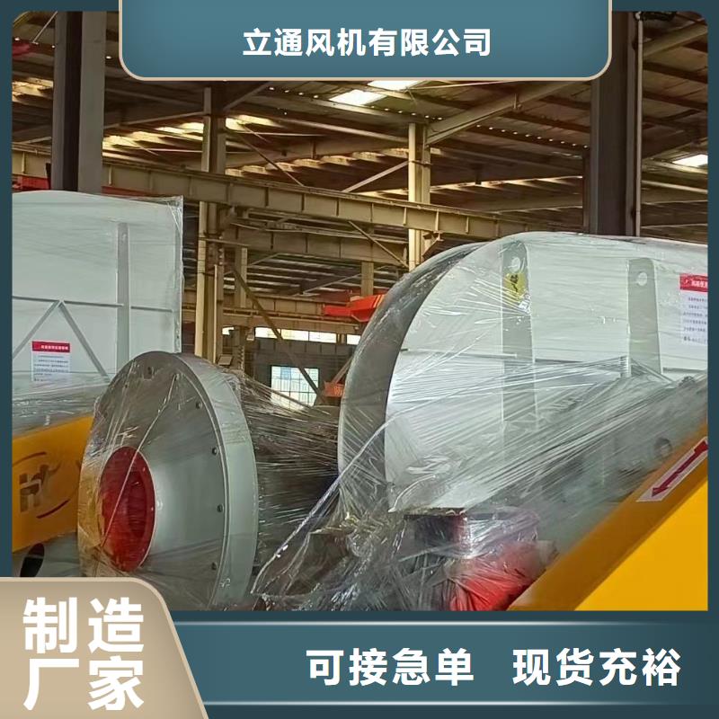造紙專用風機可靠的商家