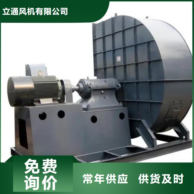復(fù)合肥專用尾氣風(fēng)機(jī)廠家直銷-價(jià)格實(shí)惠
