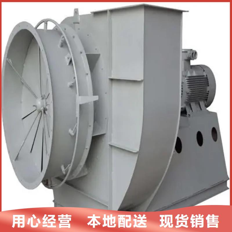 如何選擇6-48離心通風(fēng)機(jī)本地廠家