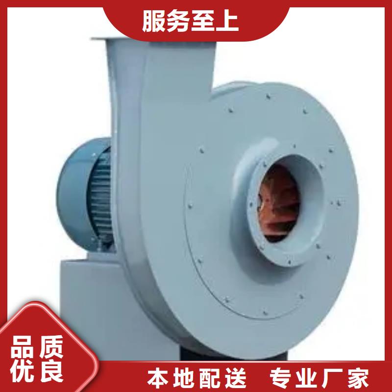 采購塑料風(fēng)機(jī)_認(rèn)準(zhǔn)立通風(fēng)機(jī)有限公司_值得信賴