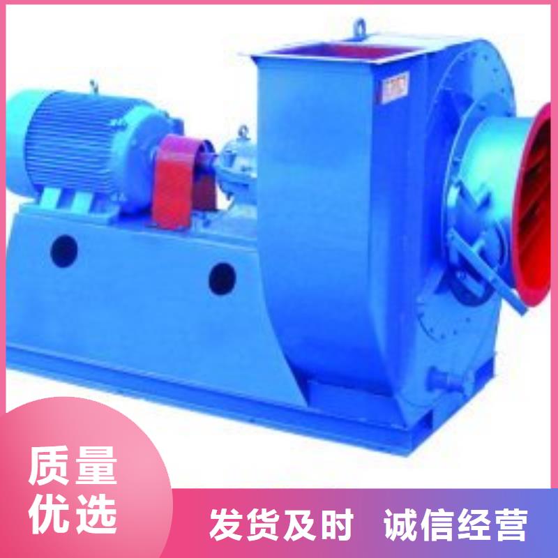 #污水處理專業(yè)風(fēng)機(jī)  #-價(jià)格優(yōu)惠
