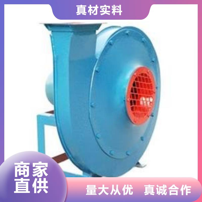 買山東臨沂風機  請到山東臨沂風機  廠家