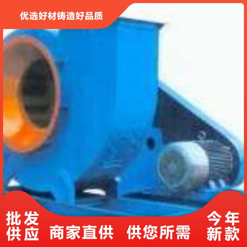 4-73離心通風機廠家送貨及時