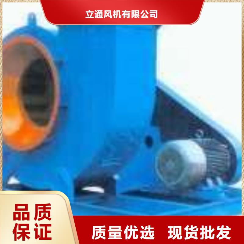 9-19離心通風(fēng)機(jī)-薄利多銷