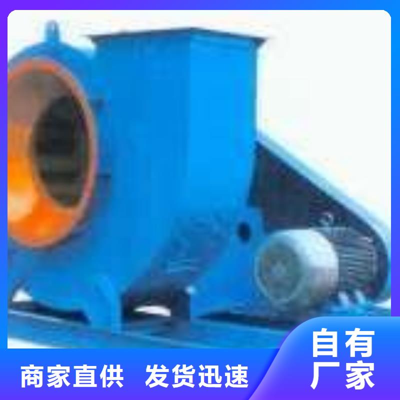 一次风机值得信赖