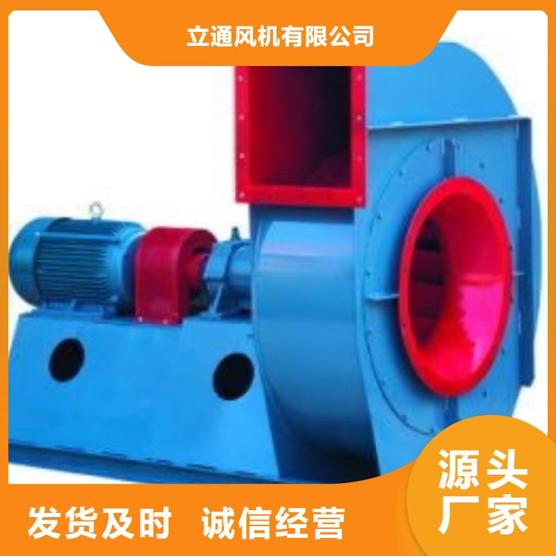 硫化風機今日行情