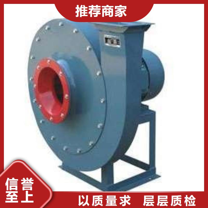 造紙專用風(fēng)機(jī)-本地商家