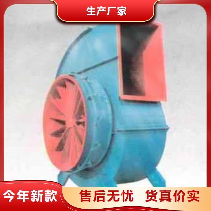 軸流風(fēng)機(jī)價(jià)格實(shí)惠