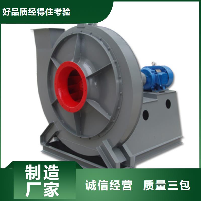 鐵廠風(fēng)機(jī)現(xiàn)貨質(zhì)量好