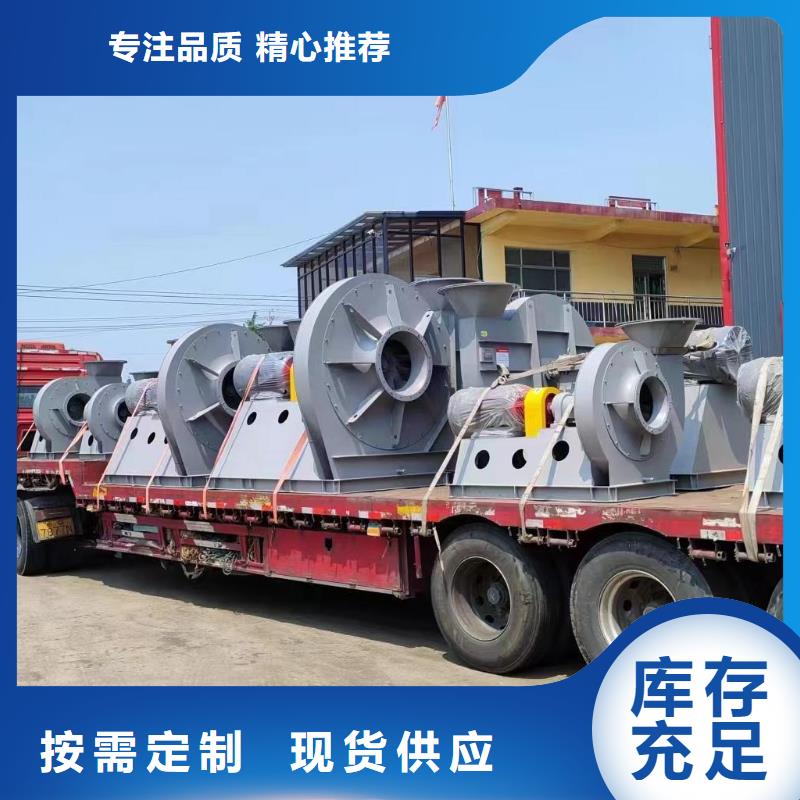 采購塑料風(fēng)機(jī)_認(rèn)準(zhǔn)立通風(fēng)機(jī)有限公司_值得信賴