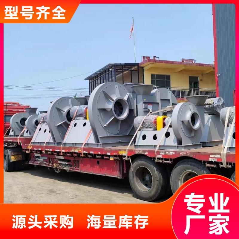 消石灰仓顶风机现货质量好