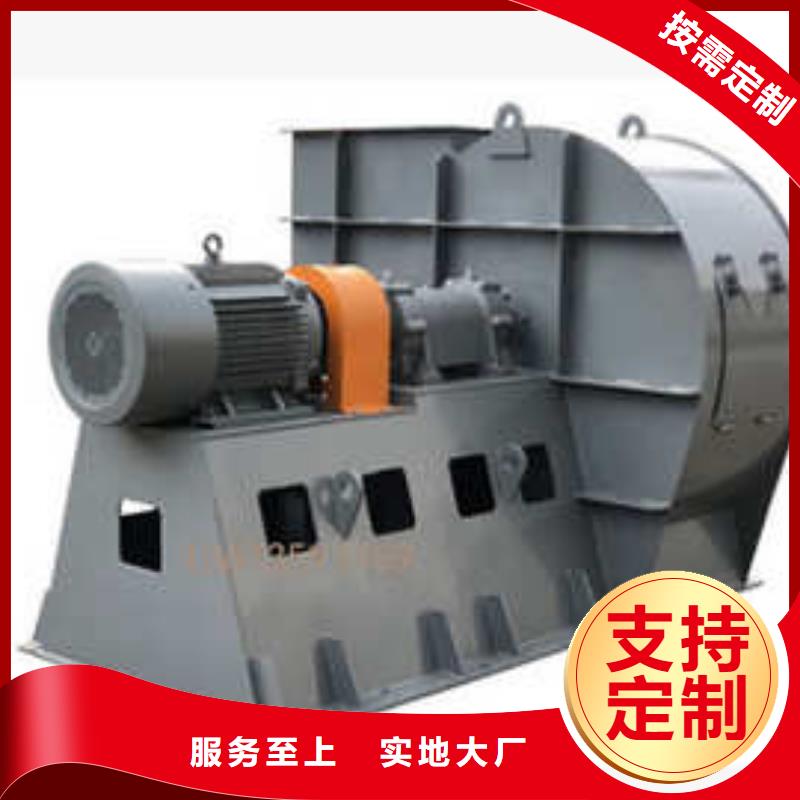 造紙專用風(fēng)機(jī)-本地商家