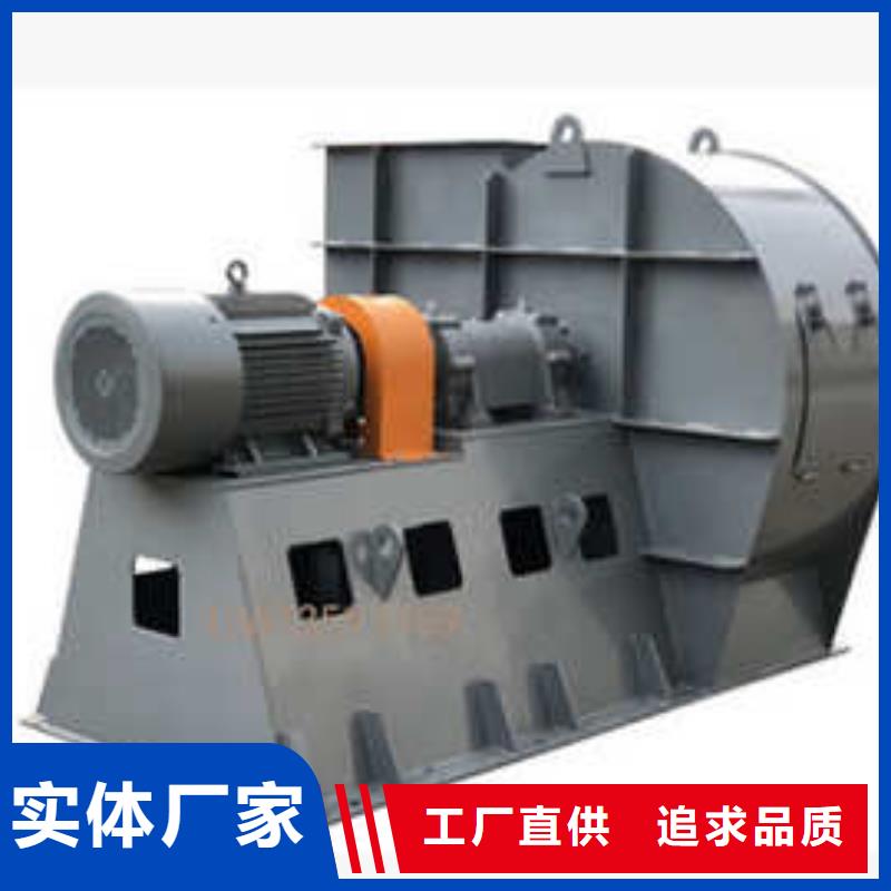 ##山東臨沂風(fēng)機(jī)源頭廠家##有限集團(tuán)