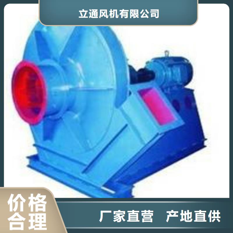 采購離心鼓風(fēng)機(jī)必看-質(zhì)量好