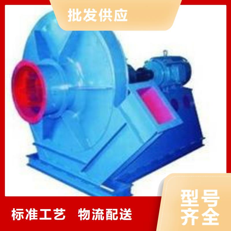 發(fā)貨及時(shí)的高壓風(fēng)機(jī)稀釋風(fēng)機(jī)羅茨風(fēng)機(jī)離心鼓風(fēng)機(jī)硫化風(fēng)機(jī)助燃風(fēng)機(jī)氣化風(fēng)機(jī)氧化風(fēng)機(jī)供貨商