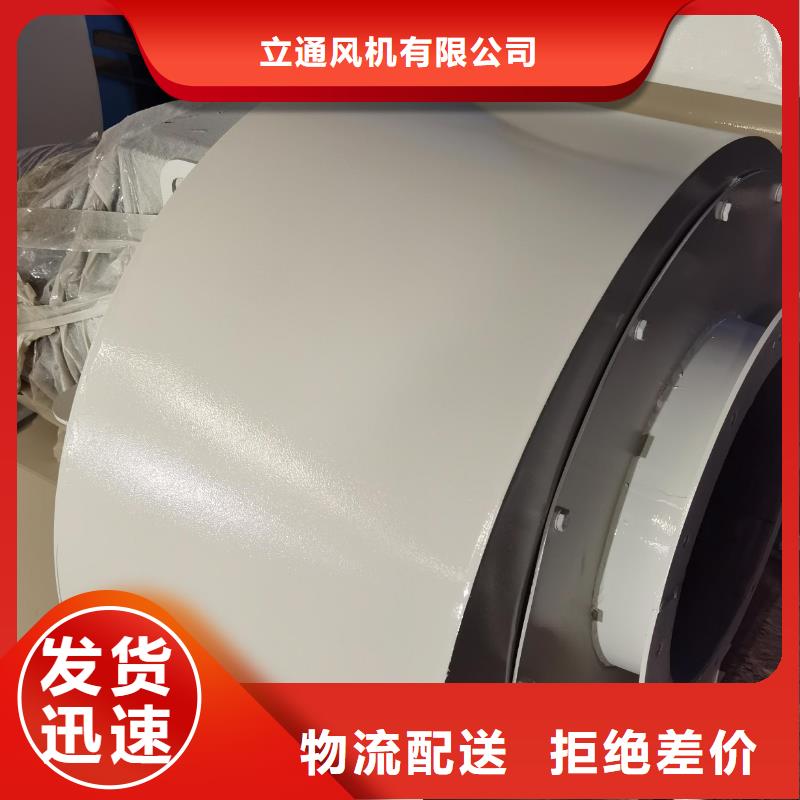 山東臨沂風機  合格才出廠