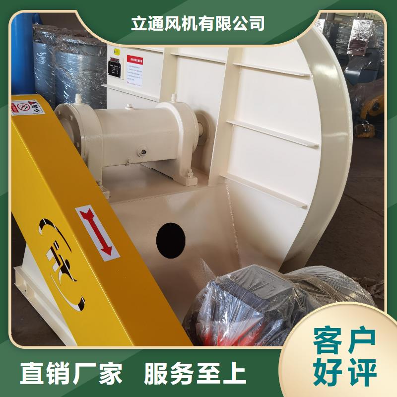硫化床鍋爐風機優(yōu)質(zhì)源頭廠家