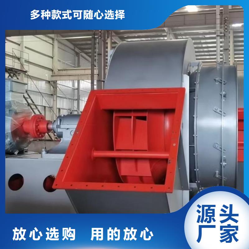鐵廠風(fēng)機(jī)現(xiàn)貨質(zhì)量好