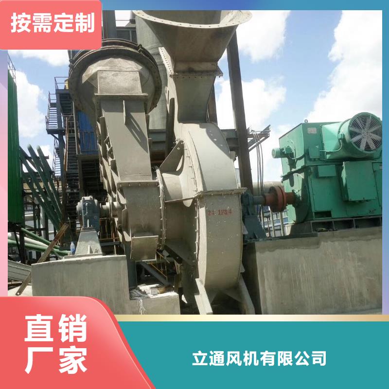 不銹鋼風機_量大從優(yōu)