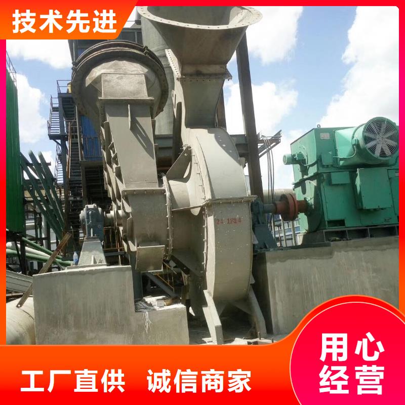 硫化床鍋爐風(fēng)機(jī)多年經(jīng)驗(yàn)