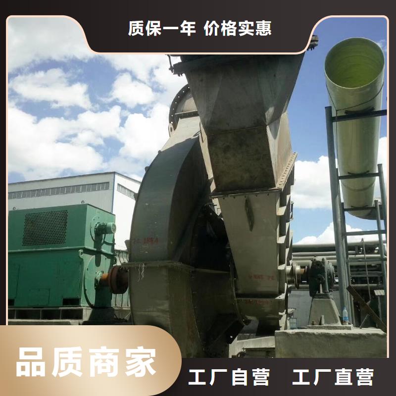 山東風(fēng)機(jī)品牌廠家