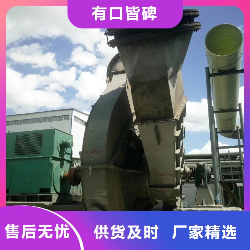 脱硝风机现货齐全