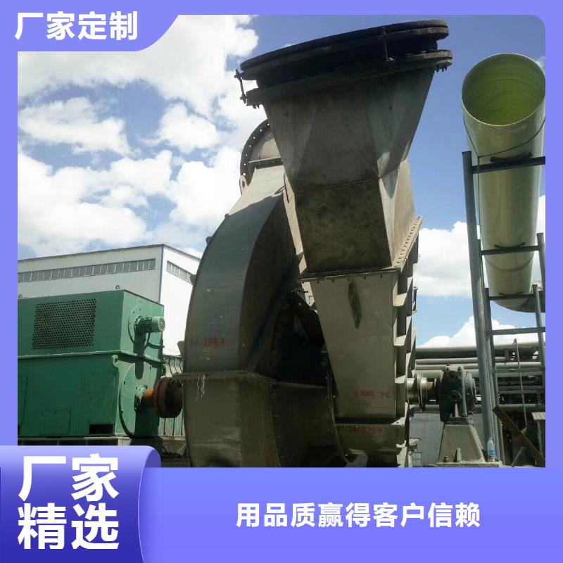 硫化床鍋爐風(fēng)機(jī)多年經(jīng)驗(yàn)