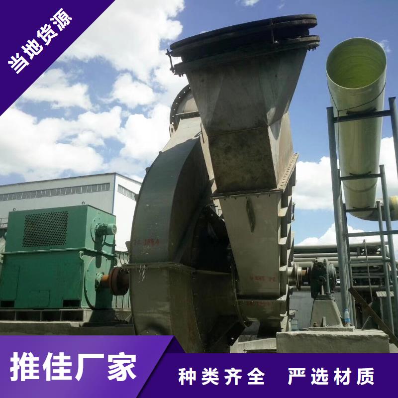 硫化風機今日行情