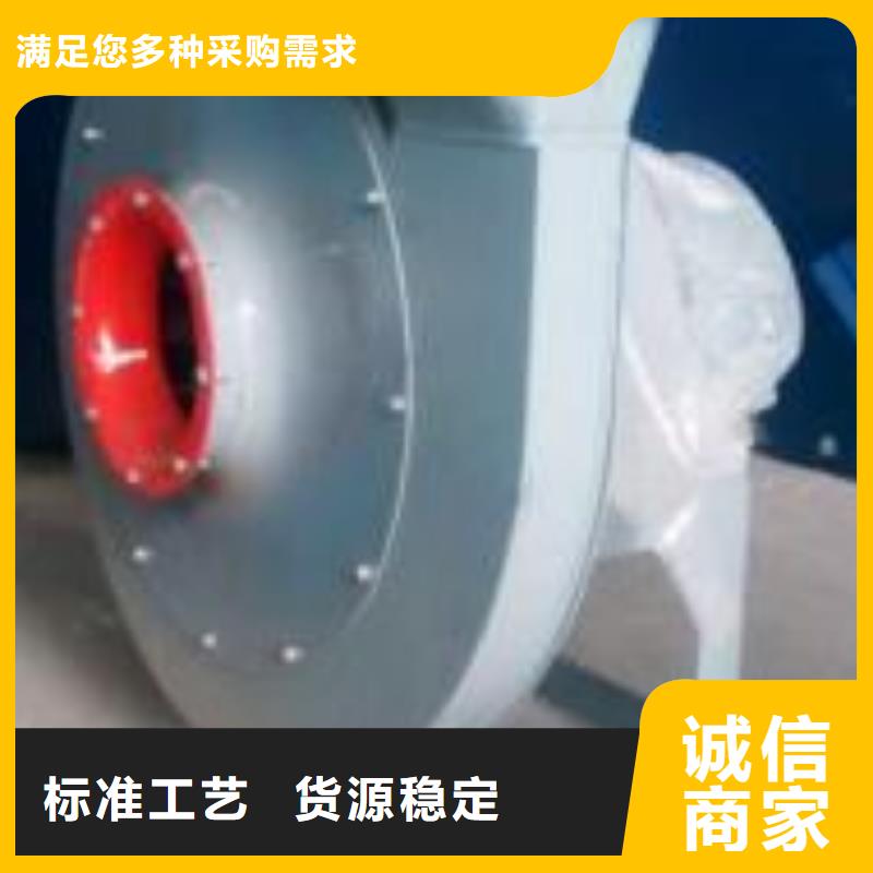 臨沂鼓風(fēng)機(jī)專業(yè)供應(yīng)商