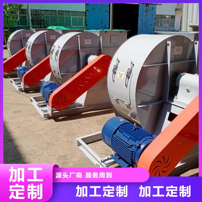 爐尾風(fēng)機(jī)生產(chǎn)廠家|爐尾風(fēng)機(jī)定制