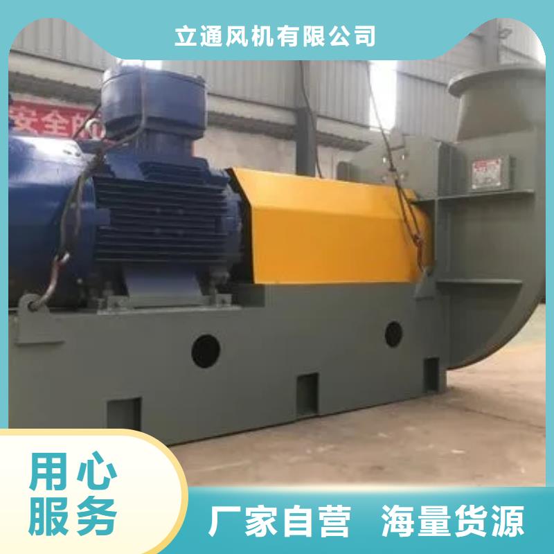尾氣風(fēng)機(jī)-可貨到付款