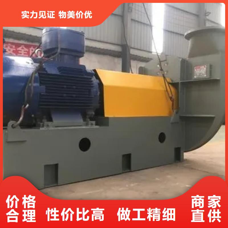 爐尾風(fēng)機(jī)生產(chǎn)廠家|爐尾風(fēng)機(jī)定制