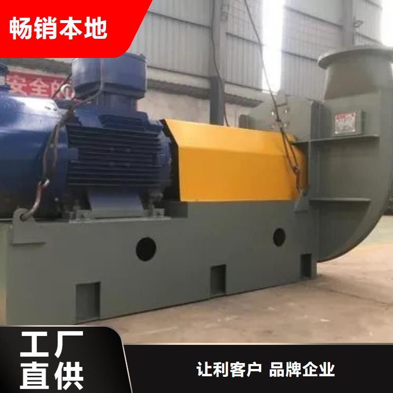 優(yōu)質(zhì)一次風(fēng)機(jī)-專業(yè)生產(chǎn)一次風(fēng)機(jī)